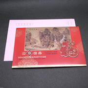 「中国年賀カード 迎春接福」