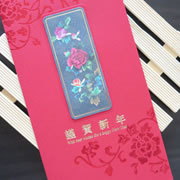 「中国年賀カード