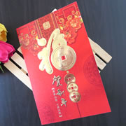 中国年賀カード淡色（金魚）