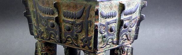 中国青銅器 方鼎
